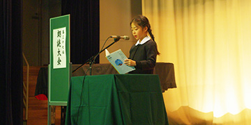 音読と朗読大会