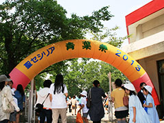 青葉祭