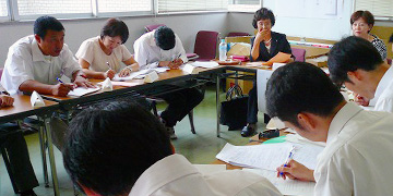 校内研修