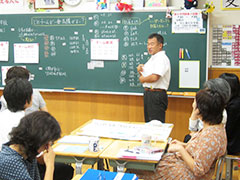 全体協議会